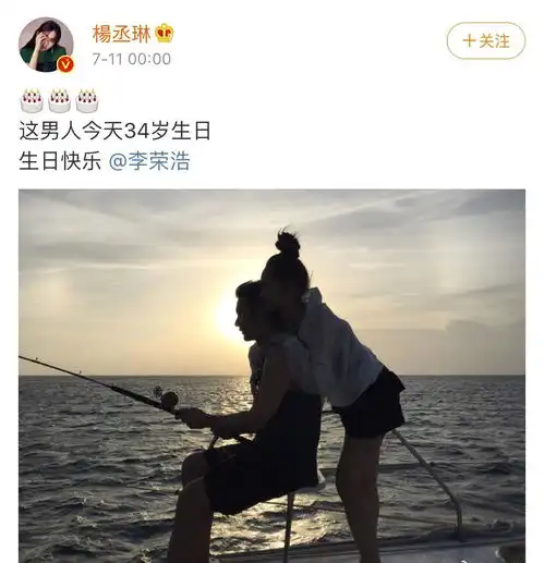 杨丞琳删除所有恩爱动态连头像都变成空白,曾与李荣浩高调认爱