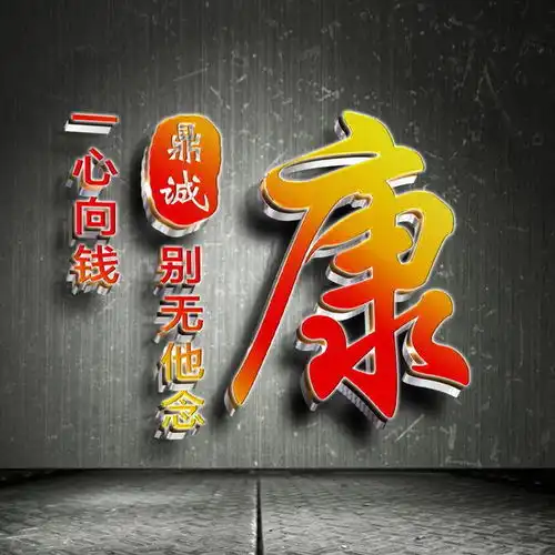 金属立体姓氏头像,一共10张,助你个性更张扬