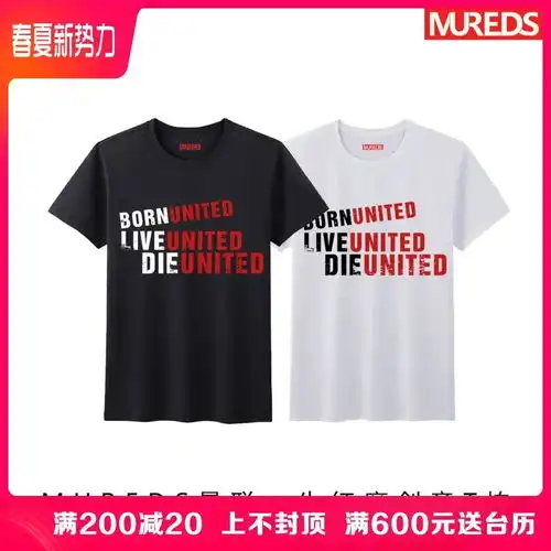 2款红魔球迷文化t恤到货啦夏天到了买买买