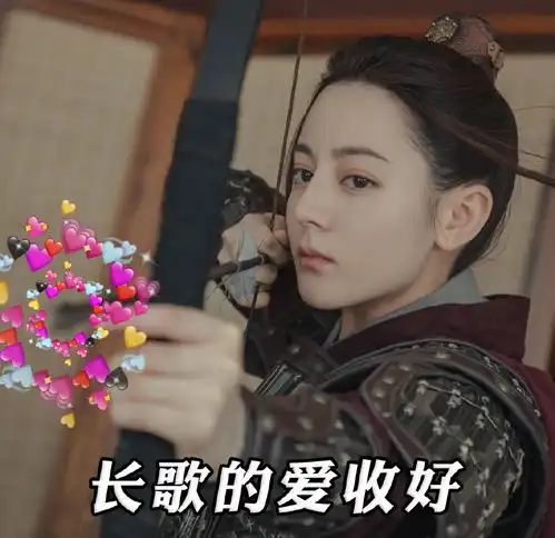 迪丽热巴新鲜的表情包出炉萌萌哒长歌带来好心情