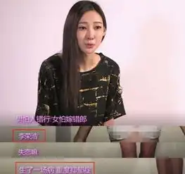 她上节目嘲讽李荣浩,称自己是模特原型,离开我便没好歌
