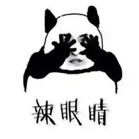 有毒的情侣头像魔性微信头像图片大全
