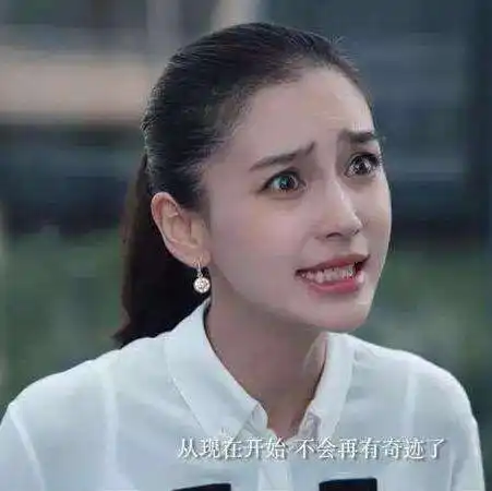 创业时代导演谈杨颖演技,表示baby让我有种挫败感