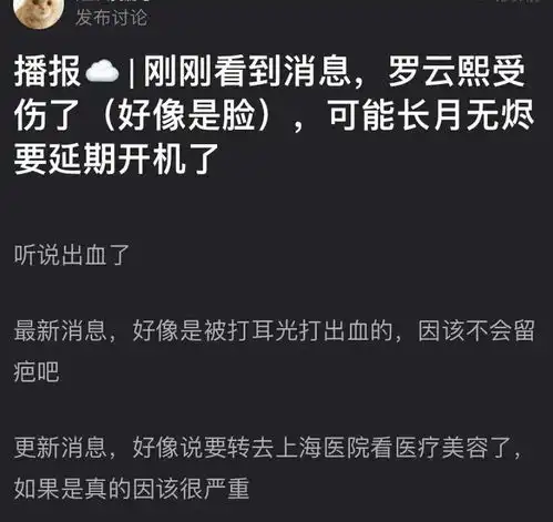 总是坐轮椅出行,拍戏时被对手打到受伤,这个男演员水逆吗