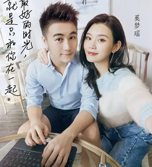 何猷君生日不见妻子奚梦瑶,反而一群男生陪伴,生日祝福都没送