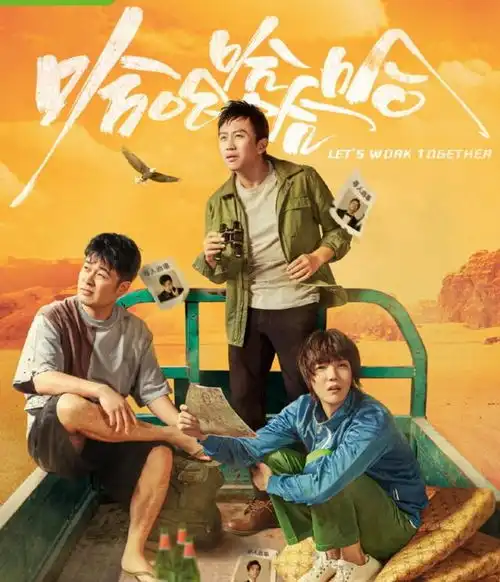 邓超陈赫鹿晗换同款头像,这次c位是鹿晗,网友一家三口太有爱