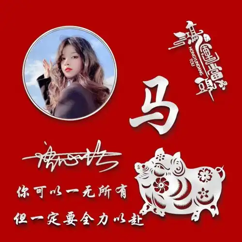 快来换换你的头像吧,30张创意个性签名微信头像,精心为你设计