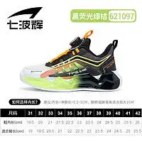 男童网面透气运动鞋报价男童网面透气运动鞋大全第202页什么值得买