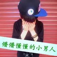 情侣宠爱图片微信头像图片大全