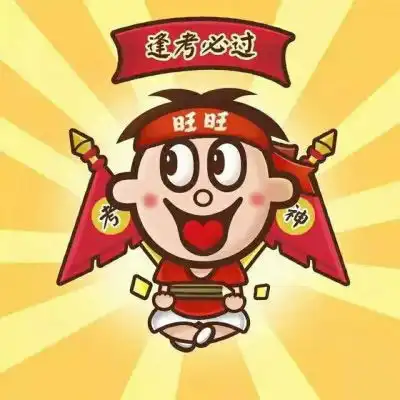 2020旺旺微信头像图片旺旺牛仔头像图片大全
