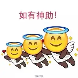 emoji头像
