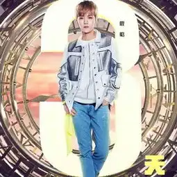 鹿晗迪丽热巴情侣cp图片大会明星头像