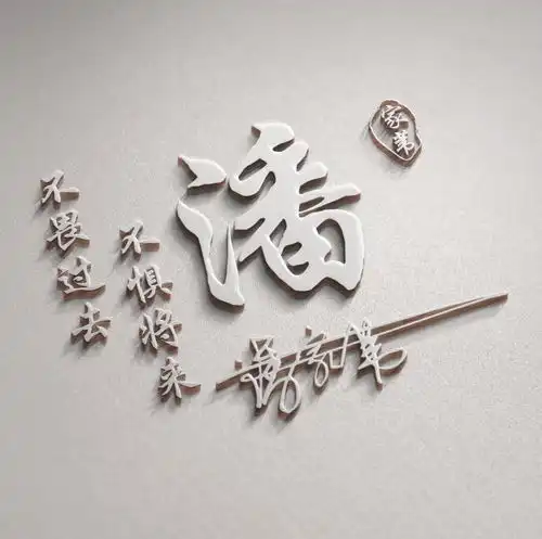 高端商务大气个性签名头像,微信姓氏头像,精心设计等你来带走