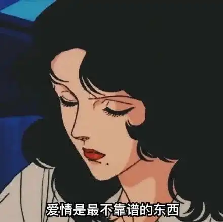 超霸气的表情包,好绝