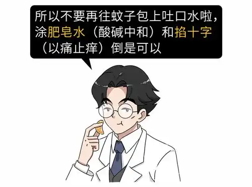 情侣接吻时,为什么不会觉得对方口水是臭的