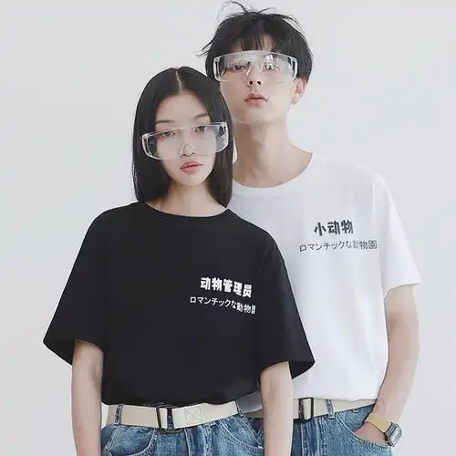 不一样的情侣装,秀恩爱就要不同寻常