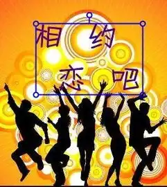 yy频道头像怎么制作