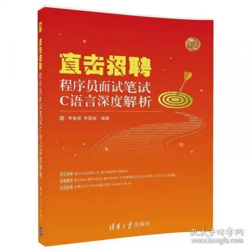 计算机与互联网拉拉拉书店孔夫子旧书网