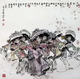 墨舞中华陈玉先从艺50周年水墨舞蹈画展在京开幕
