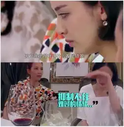 张翰古力娜扎声明分手,众网友才是恋情告吹的导火索