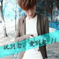 小清新情侣空间名字情侣网名情侣头像