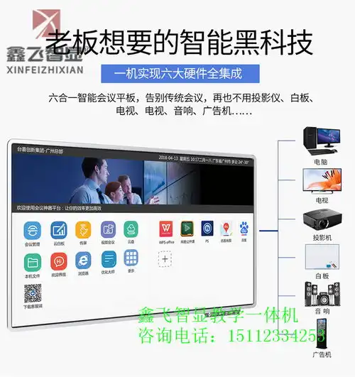 高清液晶显示屏报价厂家