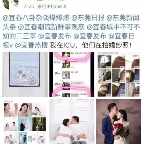 原配被逼自杀,老公和小三在拍婚纱照男人绝情起来,有多可怕