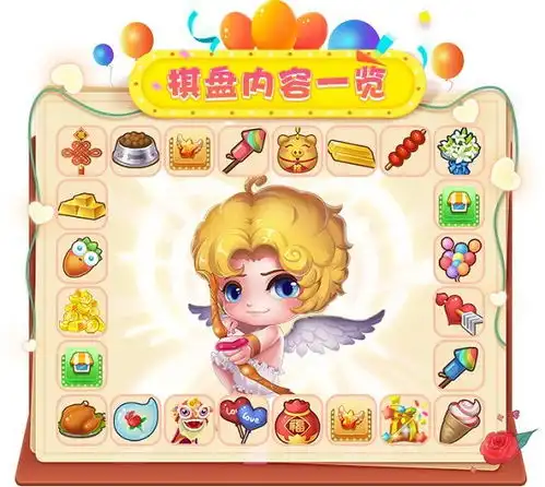 推理学院情人节活动幸福驾到