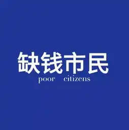 男生头像文字头像