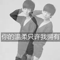 qq灰色情侣头像带字的,谁有有的加我qq2439638359