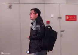秦岚会友心情佳陆川低落回京未见女方4