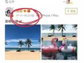 张继科立春公布恋情发微博藏头诗暗含景甜名字看景甜如何回应