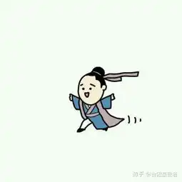 有哪些有趣的情头