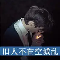 霸气头像女生霸气头像,男生霸气头像第2页