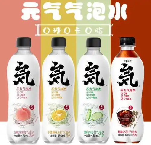 视觉中国x元气森林丨新消费的风口下,如何跑赢私域内容营销的马拉松