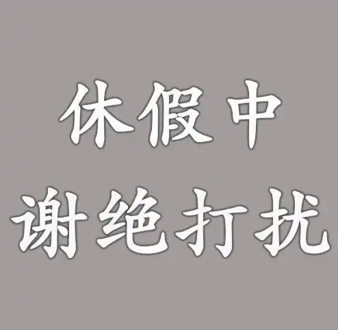微信头像有多重要自从换了这个头像,3分钟里10人找