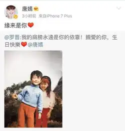 唐嫣杨幂刘诗诗套路深荧屏常组cp必有诈