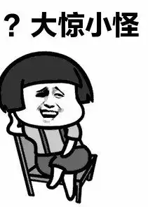 男子吃旺旺雪饼运气没有变旺要求赔偿