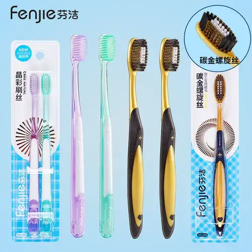 牙刷软毛成人独立包装牙刷家用竹炭抑菌男女情侣成人