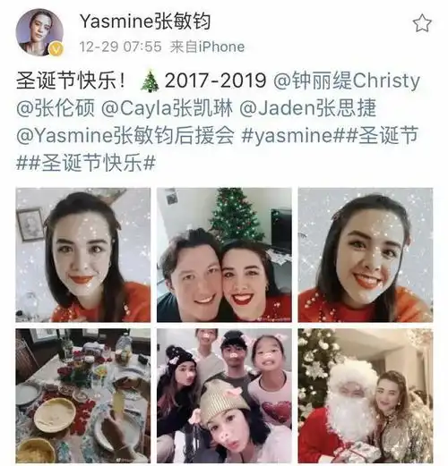 钟丽缇大女儿真赢家22岁混血颜值不输妈,外籍男友更比张伦硕帅