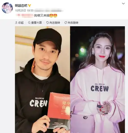 结婚五年依旧甜如热恋,黄晓明杨颖连续多日穿情侣装,同戴一个帽子秀恩爱