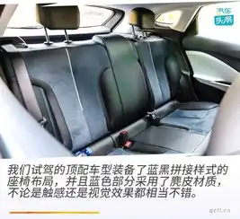 续航终于追上合资第一梯队别克微蓝410km版开起来怎样