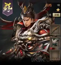 指尖无双武将吕布好用吗