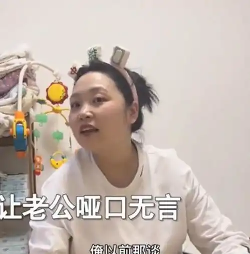 江苏男子好奇老婆总不回娘家,问其原因,老婆的回答让老公傻眼