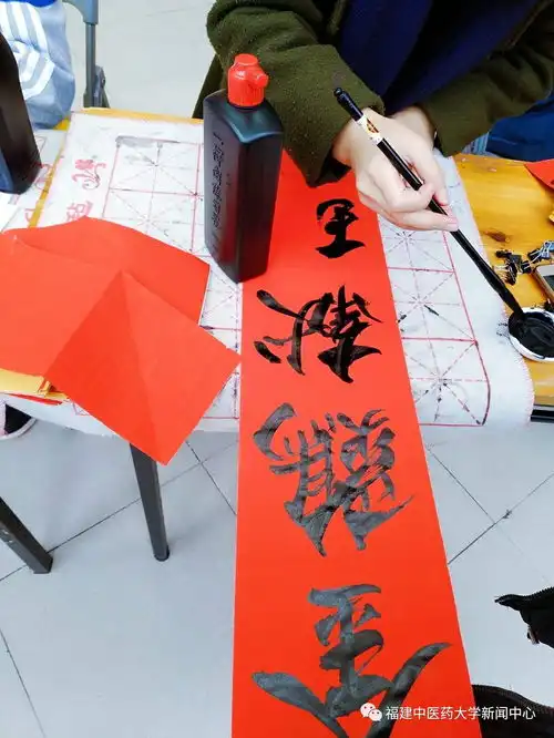 新年送祝福丨没想到福中医学子书法写的这么棒......