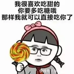 17句撩人情话大放送,哪句甜到你了
