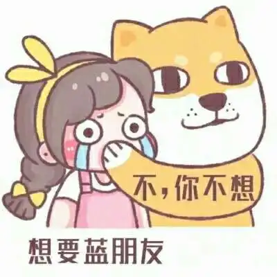馨子.沙雕情侣头像