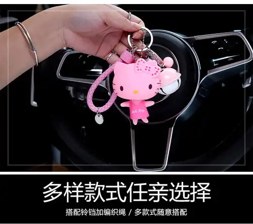 卡通恐龙情侣汽车钥匙扣女ins网红挂件包包钥匙圈创意定制礼品潮