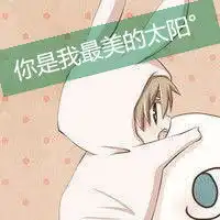 求情侣头像,最好是一对猫咪