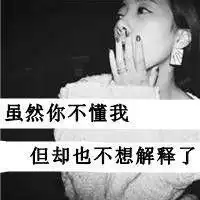 我笑我多情,我笑我痴心妄想